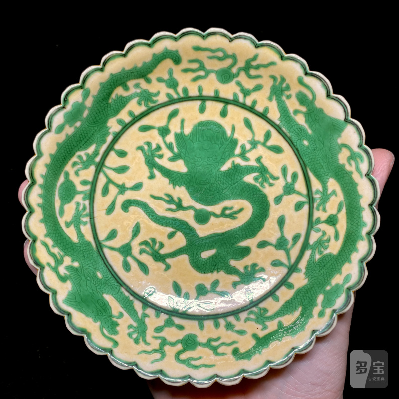 清嘉庆 黄地绿龙纹花口盘 - 图6